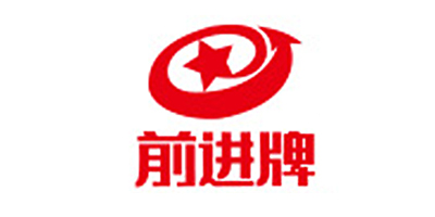 前進(jìn)牌