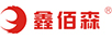 鑫佰森