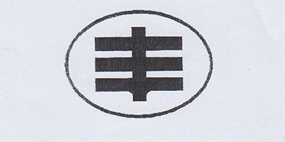 豐
