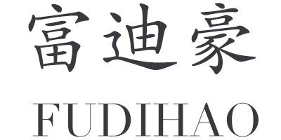 富迪豪（FUDIHAO）