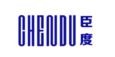 臣度（CHENDU）