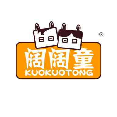 闊闊童（KUOKUOTONG）