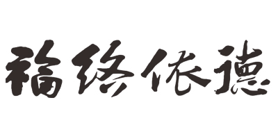 福絡(luò)依德
