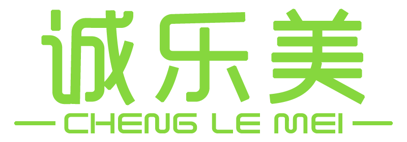 誠樂(lè )美（CHENG LE MEI）