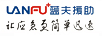 藍(lán)夫（LANFU）