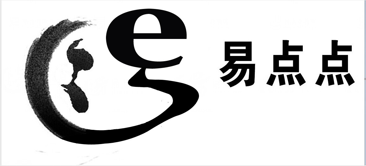 易點點（e）