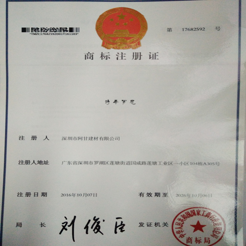 詩蒂羅尼