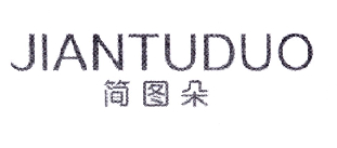 簡(jiǎn)圖朵（JIANTUDUO）
