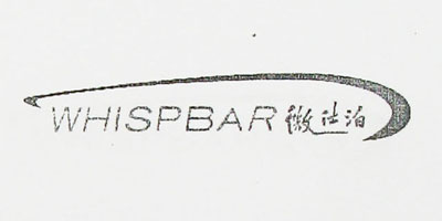 微仕伯（WHISPBAR）