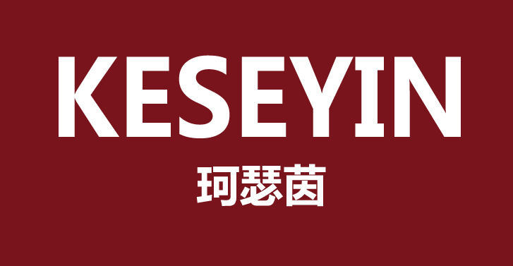 珂瑟茵（KESEYIN）