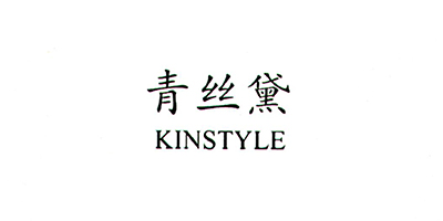 青絲黛（KINSTYLE）