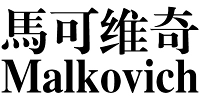 MKWQ