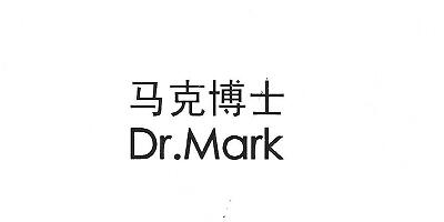 馬克博士（Dr.Mark）