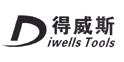 得威斯（DIWELLS TOOLS）