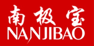 南極寶（NANJIBAO）