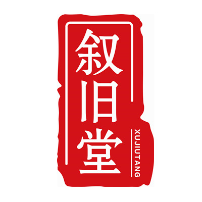 敘舊堂（XUJIUTANG）