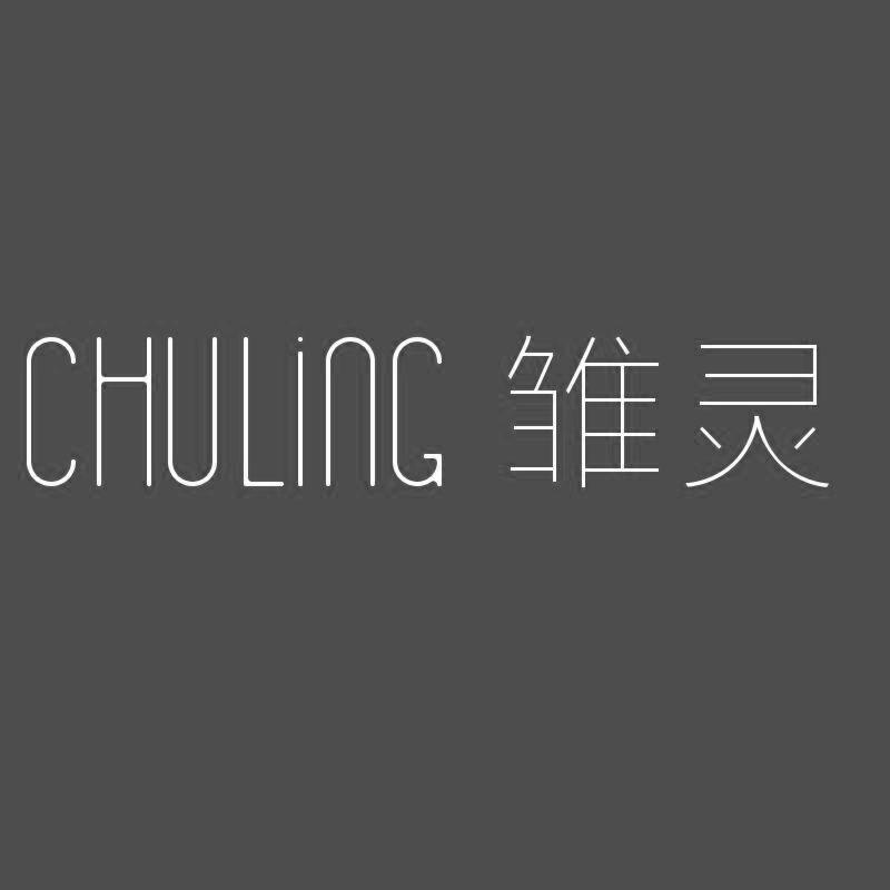 雛靈（CHULinG）
