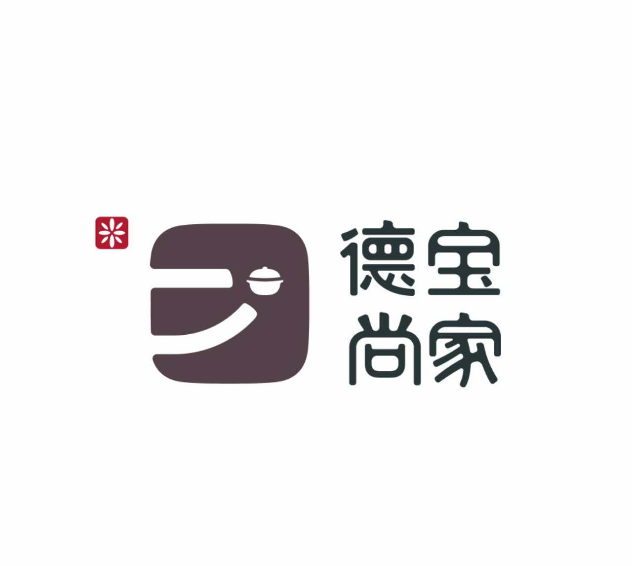 德寶尚家