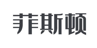菲斯頓