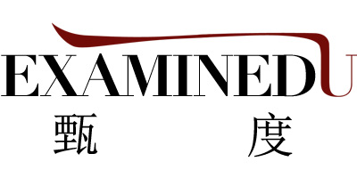 甄度（EXAMINEDU）