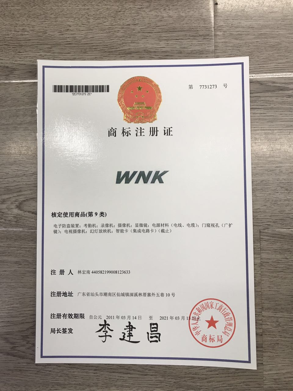 WNK