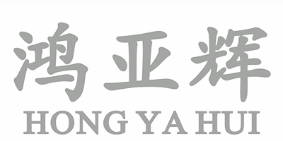 鴻亞輝（HONG YA HUI）