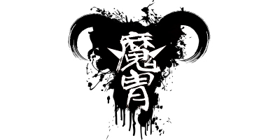 魔胄