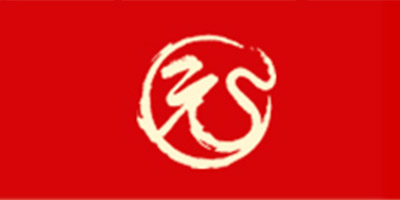 園