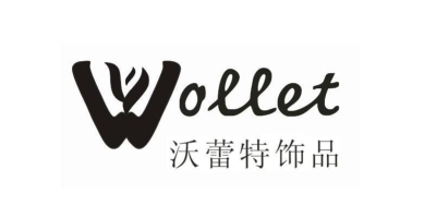 沃蕾特飾品（Wollet）