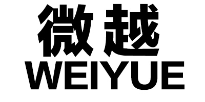 微越（WEIYUE）