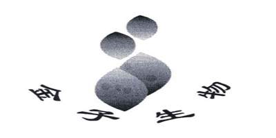 金子生物