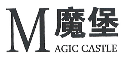 魔堡（MAGIC CASTLE）