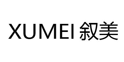 敘美（XUMEI）