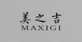 美之吉（MAXIGI）