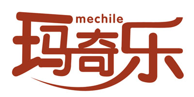 玛奇乐（MECHILE）