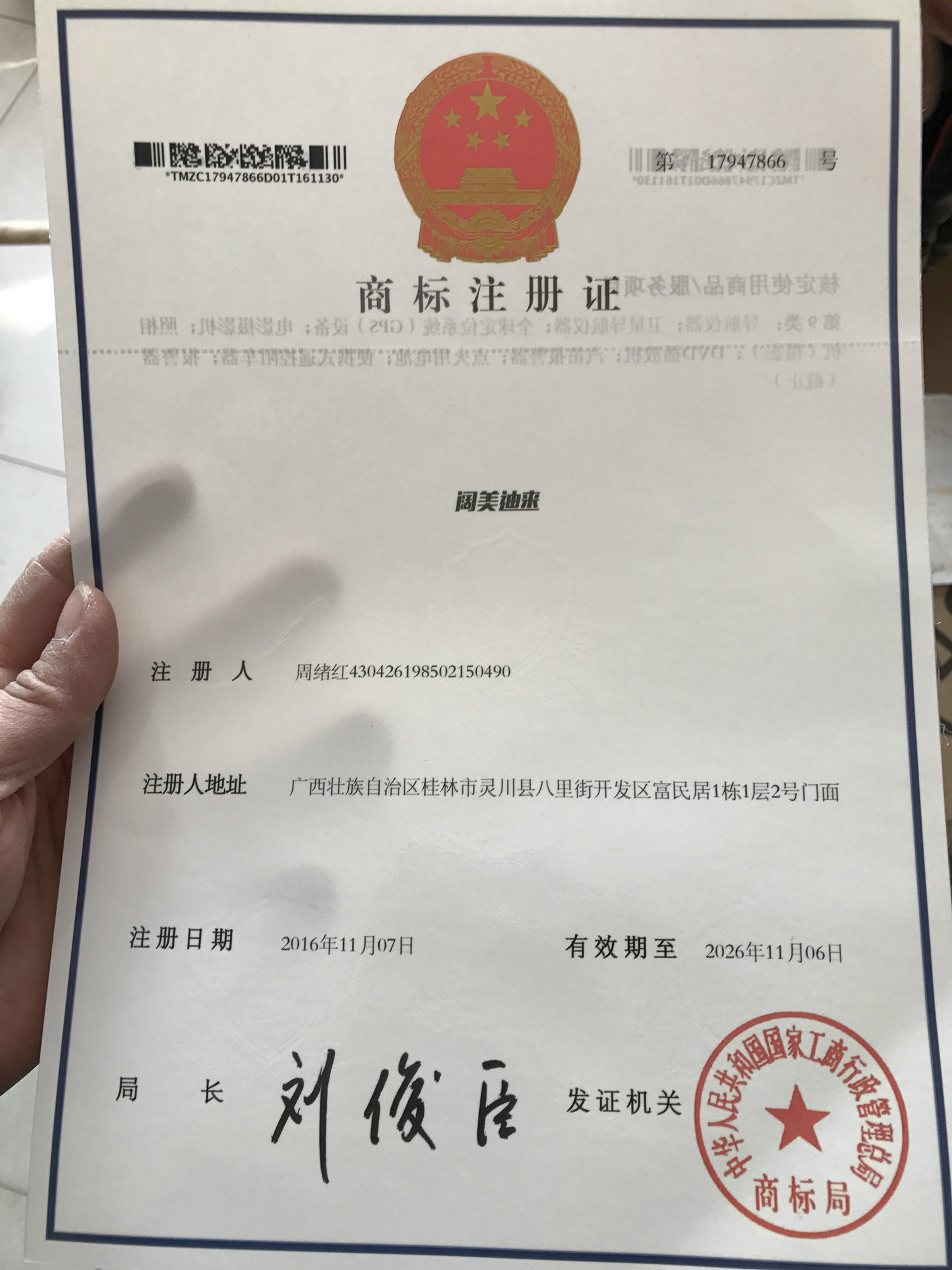 闊美迪來(lái)