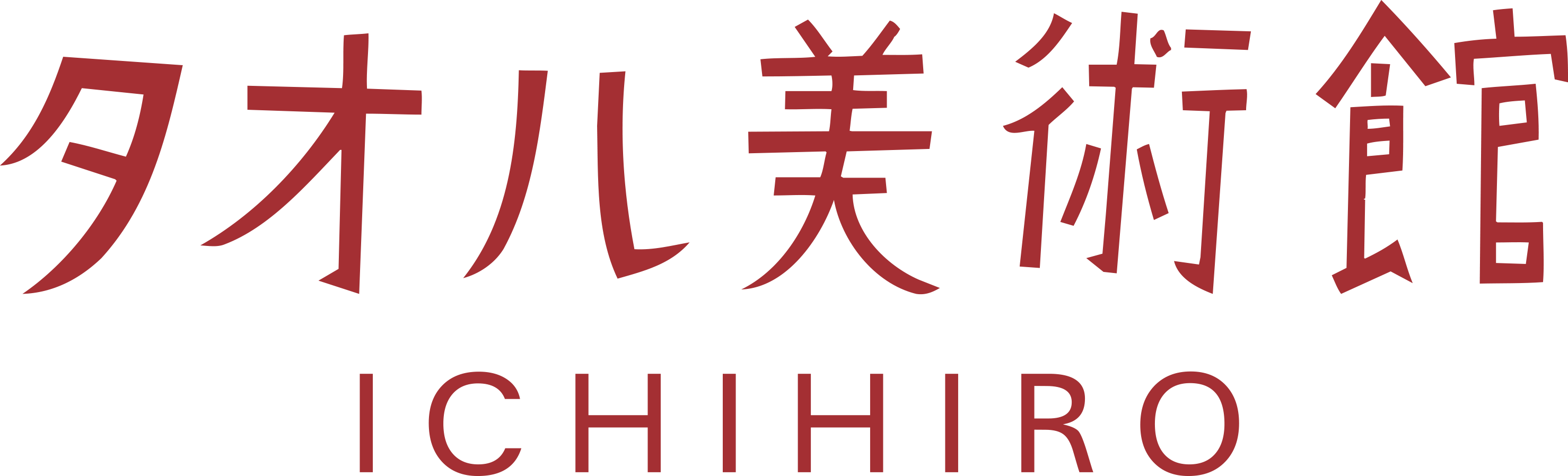 タオル美術(shù)館（ICHIHIRO）