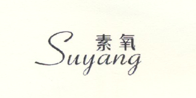 素氧（Suyang）