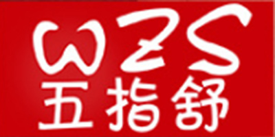 五指舒（Wuzhishu）