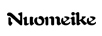 諾美科（Nuomeike）