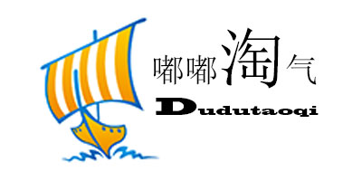 嘟嘟淘氣