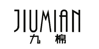 九棉（JIUMIAN）