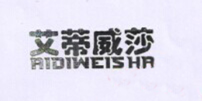 艾蒂威莎（aidiweisha）