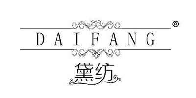 黛紡（DAIFANG）
