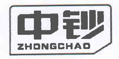 中鈔（ZHONGCHAO）