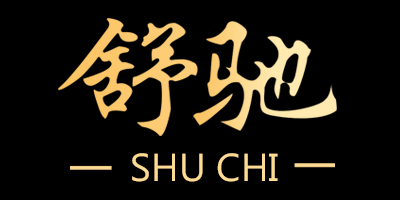 舒馳（SHUCHI）