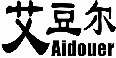 艾豆爾（Aidouer）