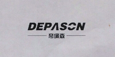 帝佩森（DEPASON）