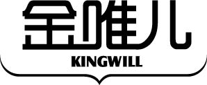 金唯兒（KINGWILL）