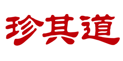 珍其道（zhenqidao）